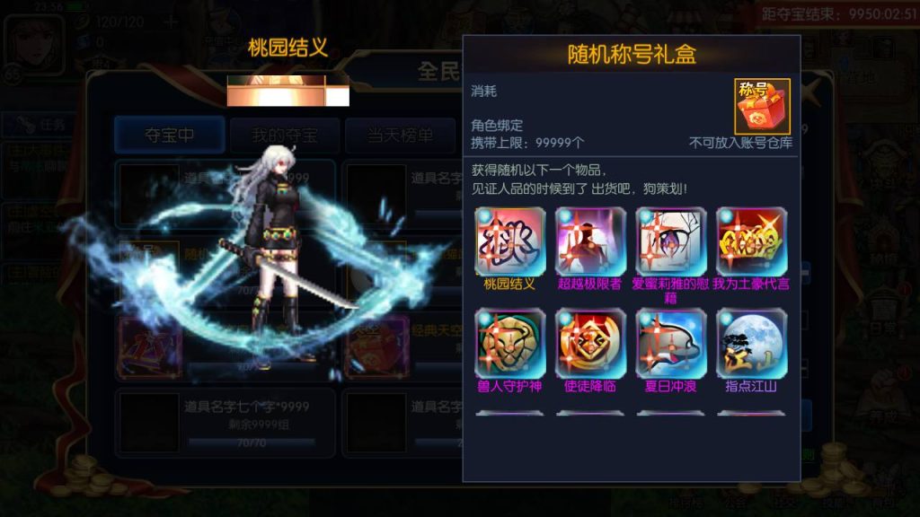 20250215203619858-MuMu20230810235709_syymw.com_