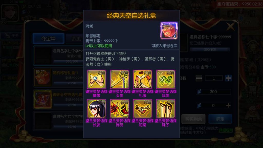 20250215203620386-MuMu20230810235721_syymw.com_