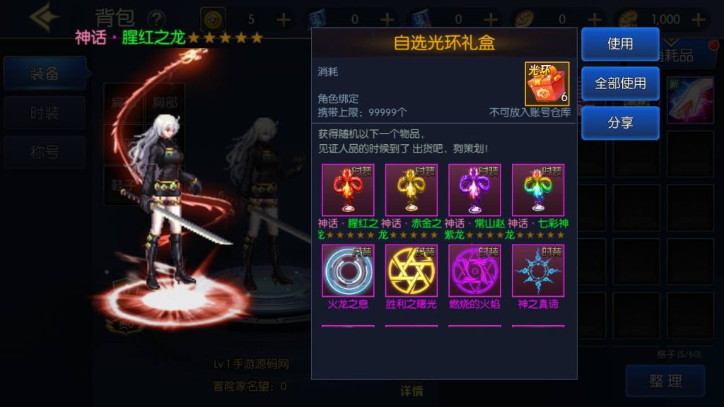 20250215203621998-MuMu20230810235048_syymw.com_