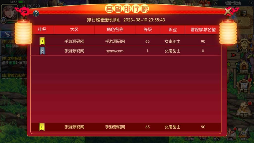 20250215203622347-MuMu20230810235554_syymw.com_