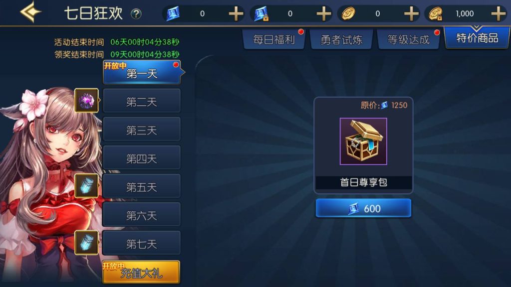 20250215203623175-MuMu20230810235523_syymw.com_