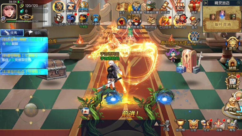 20250215204609868-MuMu20230813060439_syymw.com_