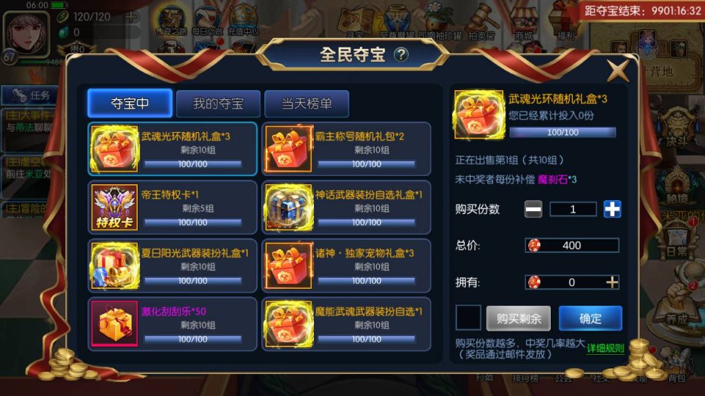 20250215204610909-MuMu20230813060044_syymw.com_