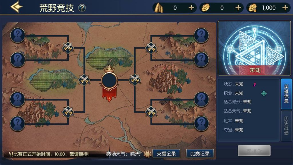 20250215204611398-MuMu20230813060530_syymw.com_