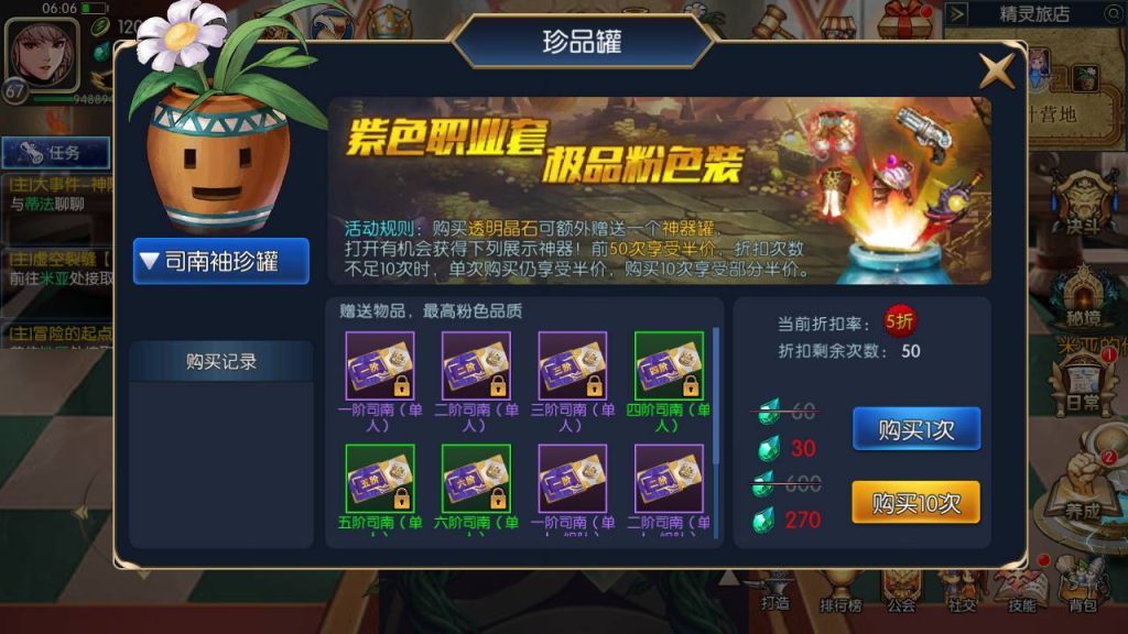 20250215204614223-MuMu20230813060614_syymw.com_