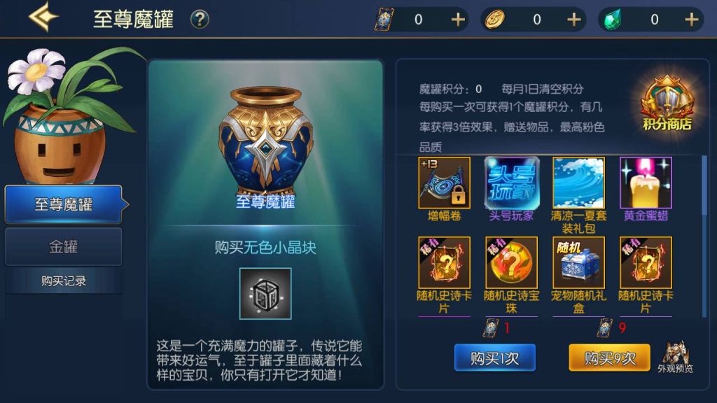 20250215204626391-MuMu20230813060619_syymw.com_