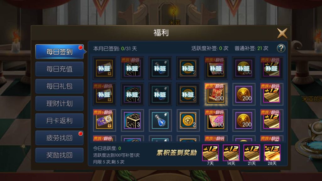 20250215204629668-MuMu20230813060539_syymw.com_