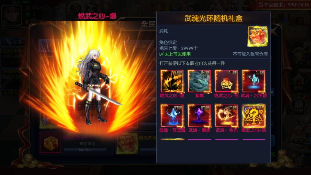 20250215204638414-MuMu20230813060100_syymw.com_