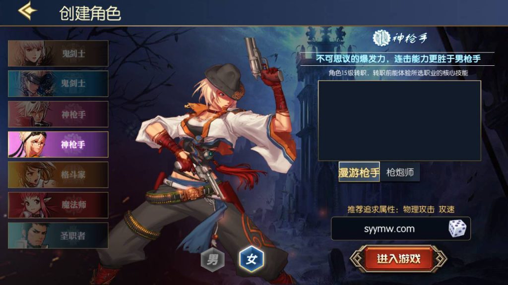 20250215204649121-MuMu20230813055126_syymw.com_