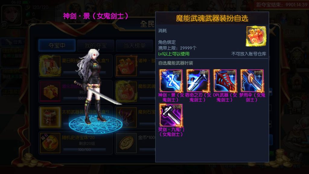 20250215204653389-MuMu20230813060237_syymw.com_