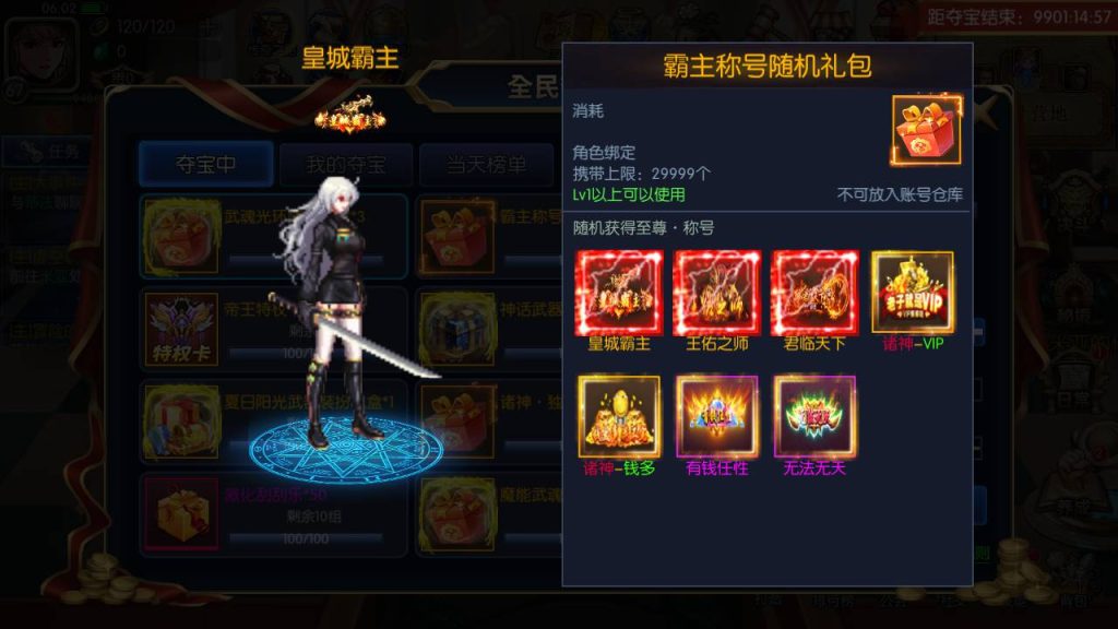 20250215204653784-MuMu20230813060219_syymw.com_