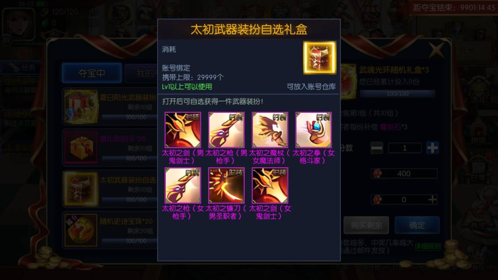 20250215204657762-MuMu20230813060232_syymw.com_