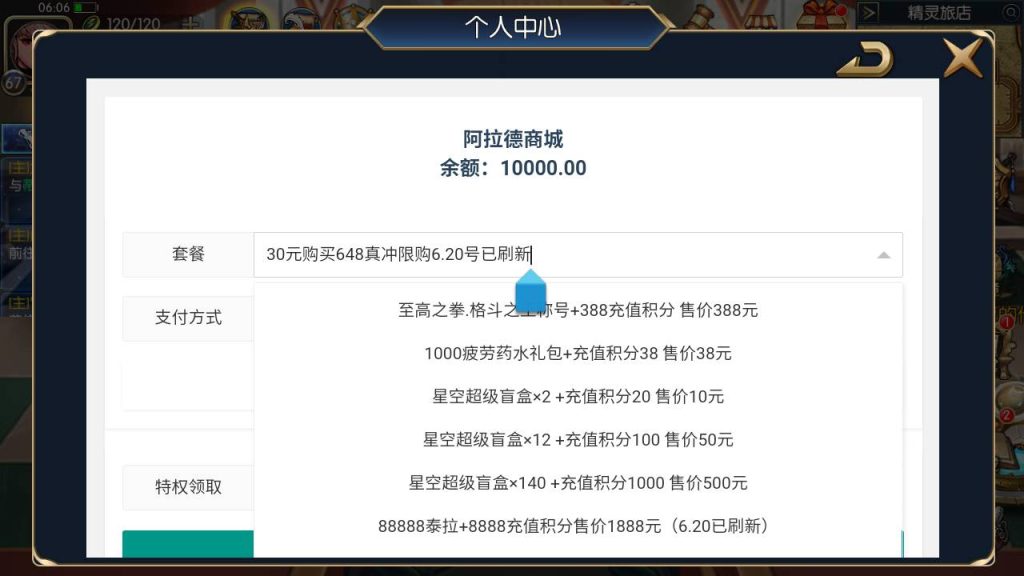 20250215204701208-MuMu20230813060631_syymw.com_