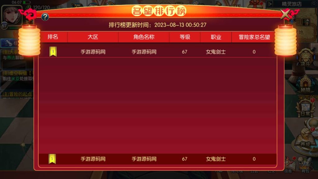 20250215204701650-MuMu20230813060753_syymw.com_