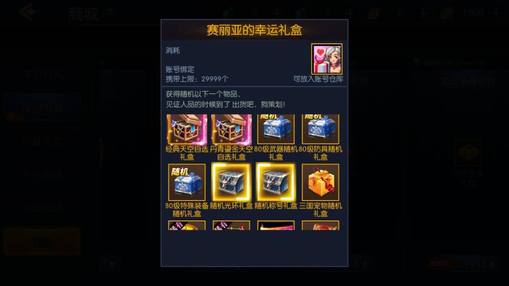 20250215204704371-MuMu20230813060607_syymw.com_