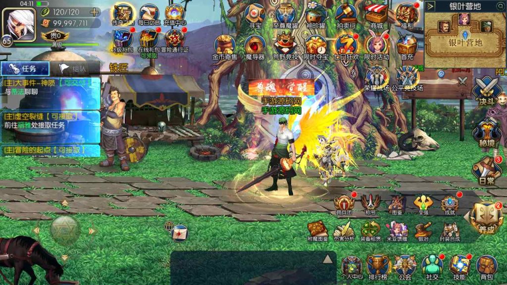 20250216075213676-MuMu20230817041123_syymw.com_