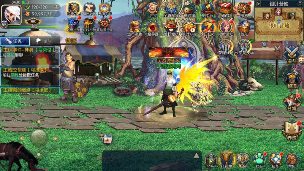 20250216075214565-MuMu20230817041047_syymw.com_