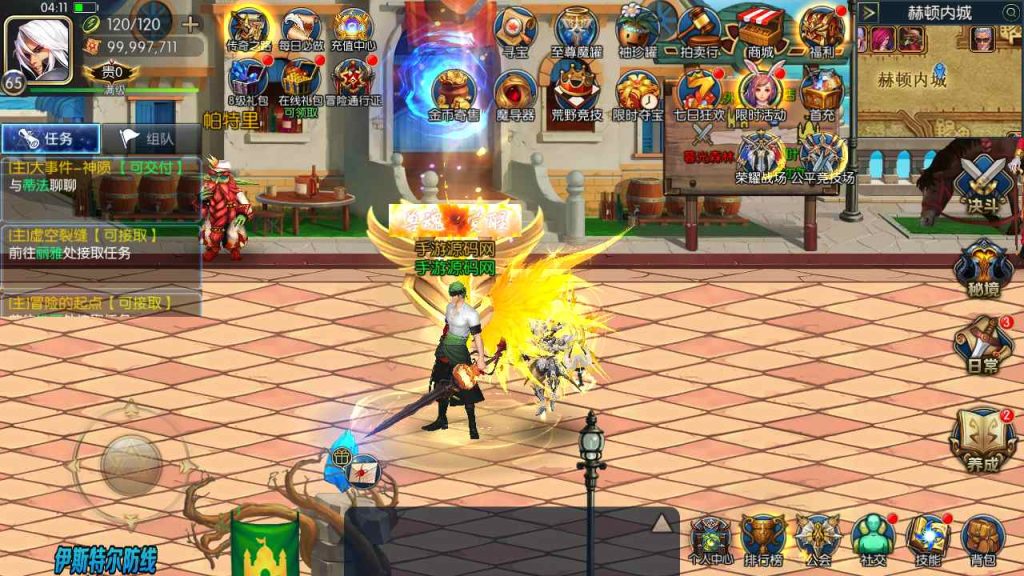 20250216075214690-MuMu20230817041155_syymw.com_