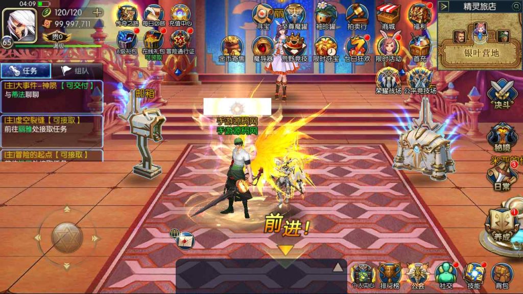 20250216075214509-MuMu20230817041004_syymw.com_