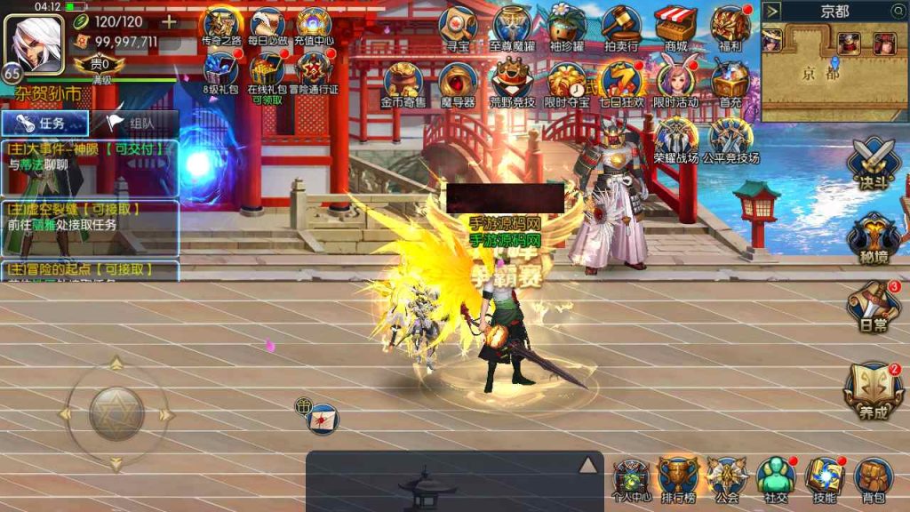 20250216075217773-MuMu20230817041300_syymw.com_-1