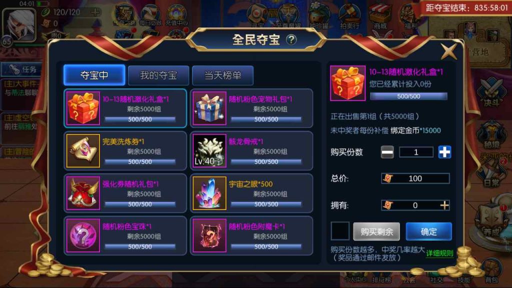 20250216075218125-MuMu20230817040201_syymw.com_