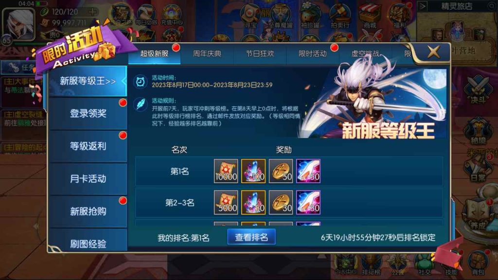 20250216075221346-MuMu20230817040434_syymw.com_