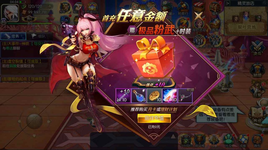 20250216075221235-MuMu20230817040439_syymw.com_