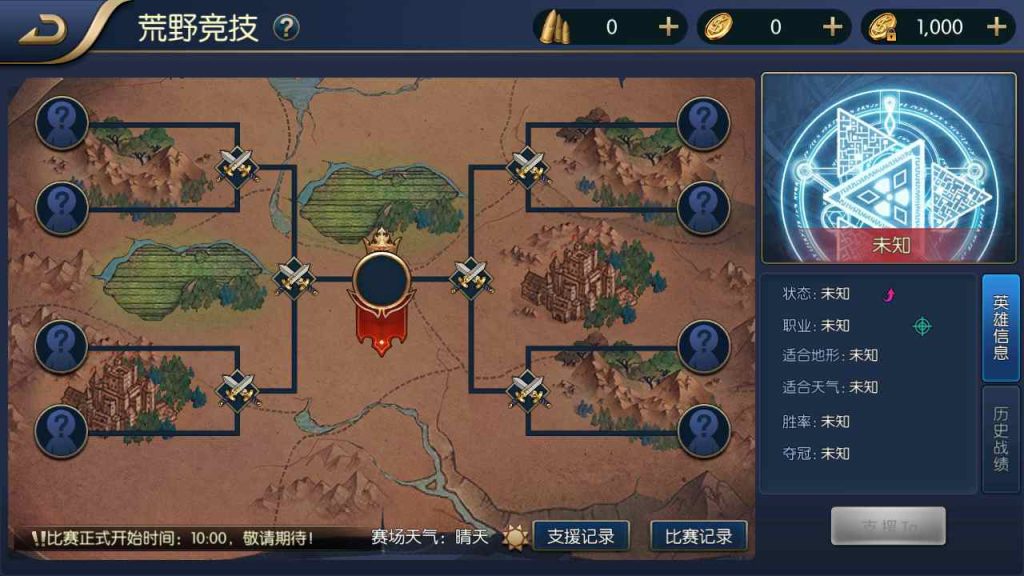 20250216075224404-MuMu20230817040156_syymw.com_