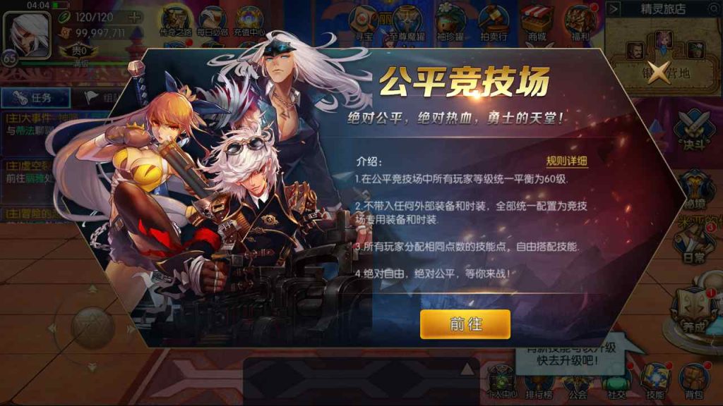 20250216075224615-MuMu20230817040427_syymw.com_