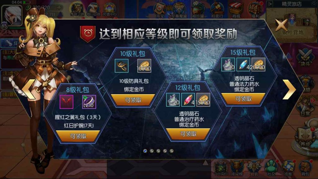 20250216075224967-MuMu20230817040445_syymw.com_