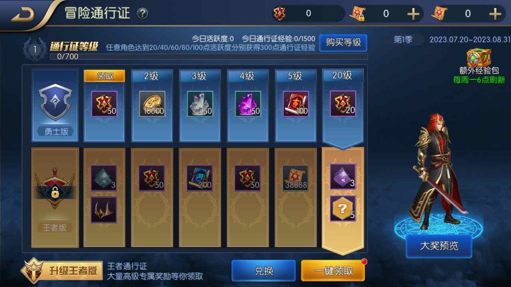 20250216075231327-MuMu20230817040133_syymw.com_