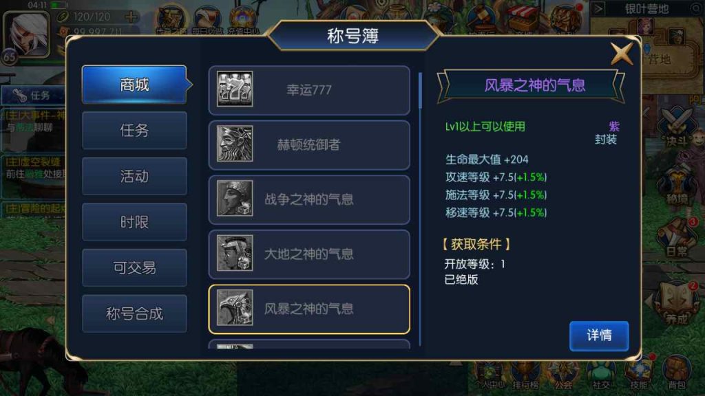 20250216075234334-MuMu20230817041119_syymw.com_