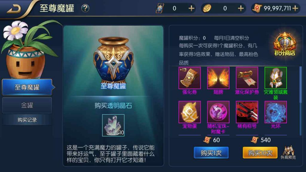 20250216075234183-MuMu20230817041349_syymw.com_