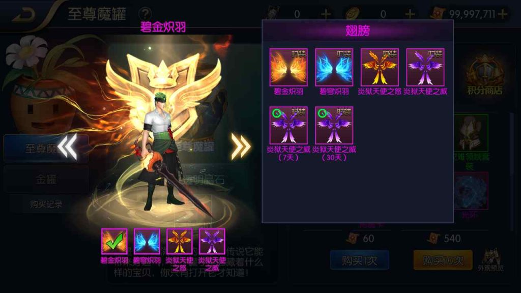 20250216075237959-MuMu20230817041343_syymw.com_