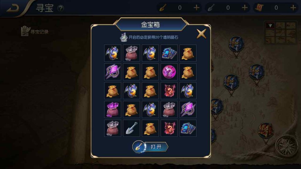 20250216075237742-MuMu20230817040150_syymw.com_