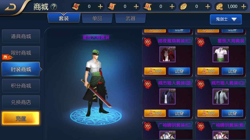 20250216075237520-MuMu20230817040221_syymw.com_