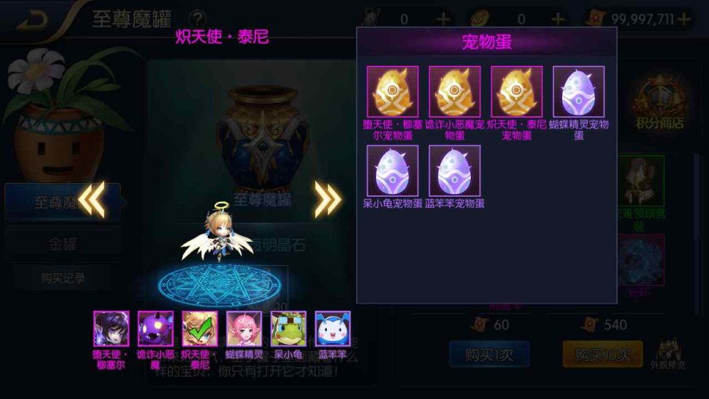 20250216075238850-MuMu20230817041402_syymw.com_