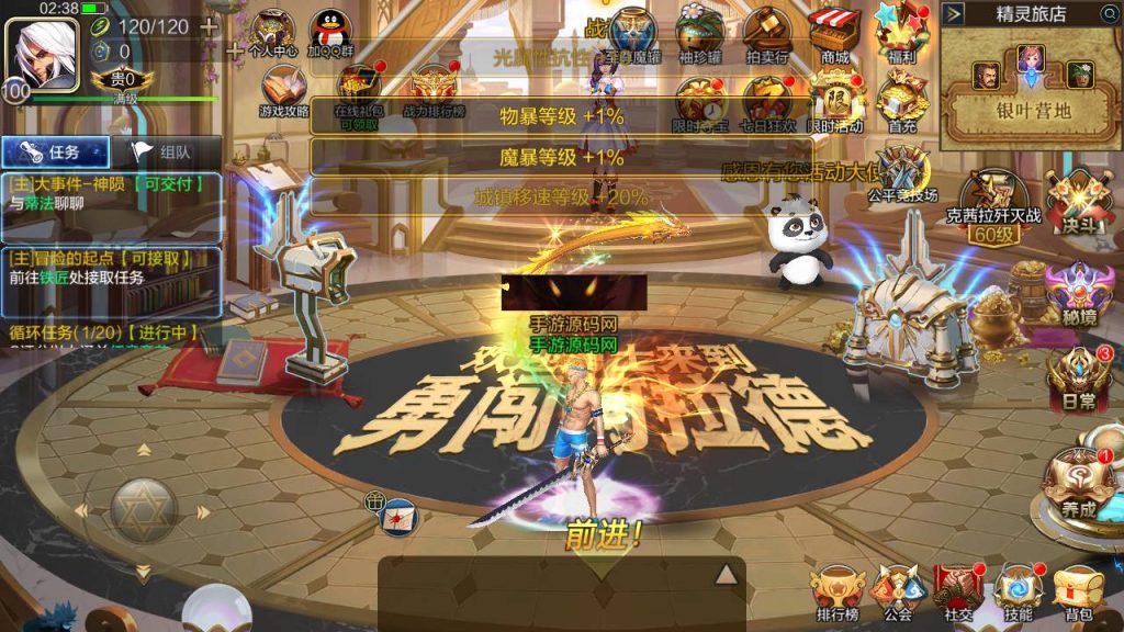 20250216145346274-MuMu20230819023859_syymw.com_