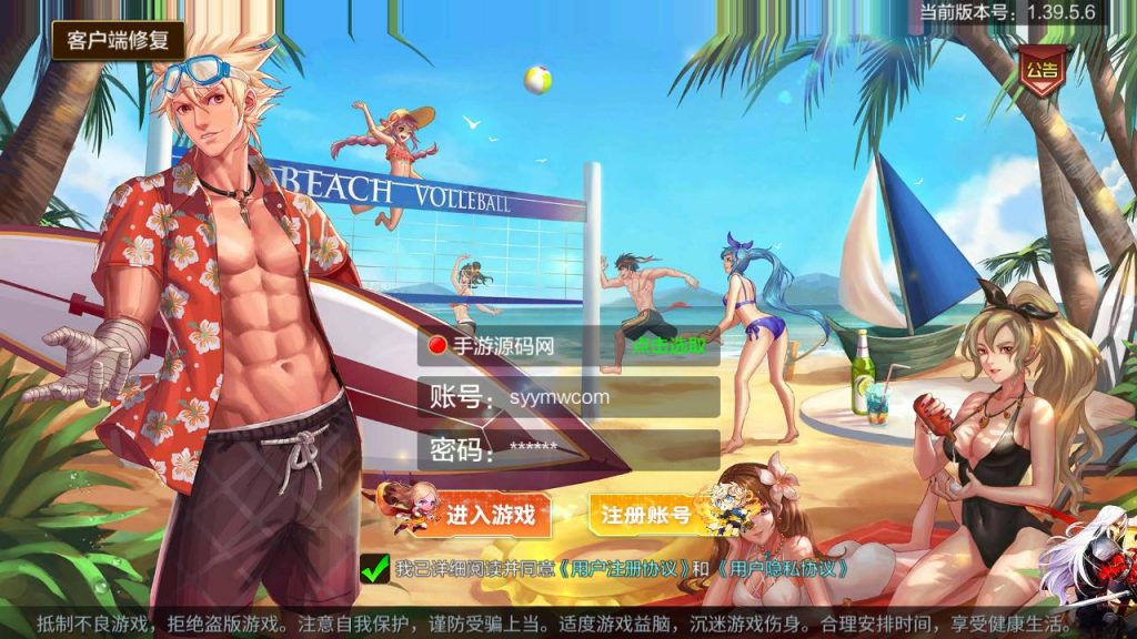 20250216145350889-MuMu20230819021146_syymw.com_