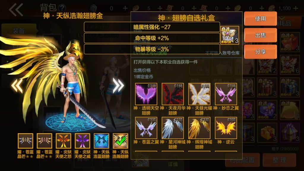 20250216145351394-MuMu20230819023038_syymw.com_