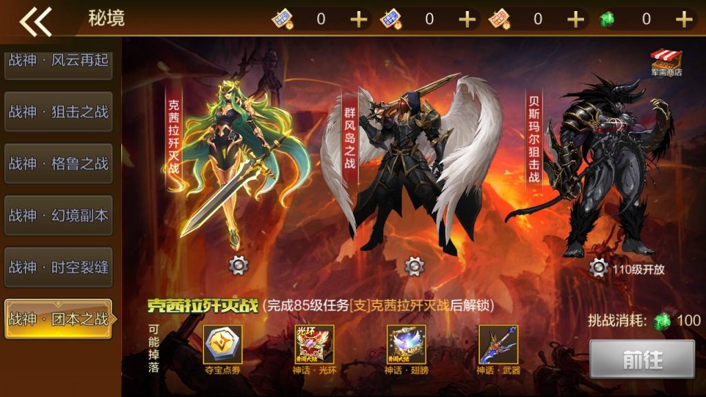 20250216145354747-MuMu20230819024025_syymw.com_