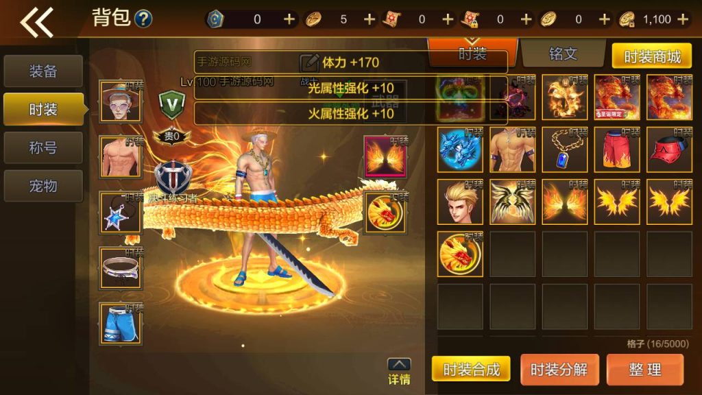 20250216145354378-MuMu20230819023841_syymw.com_