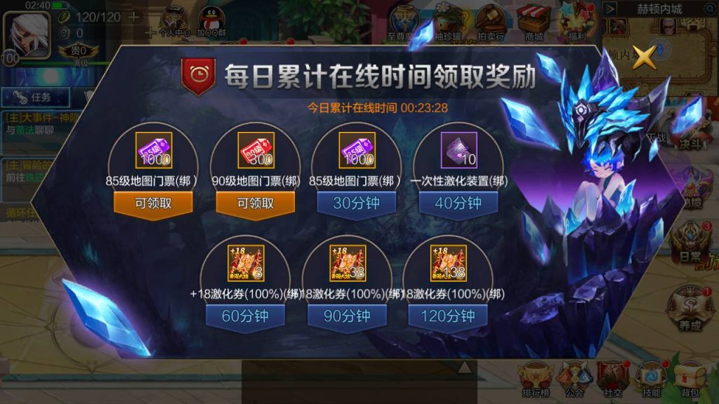 20250216145358301-MuMu20230819024054_syymw.com_