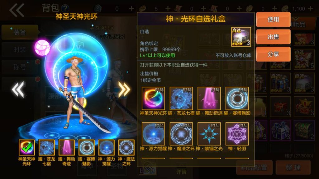 20250216145402664-MuMu20230819023324_syymw.com_