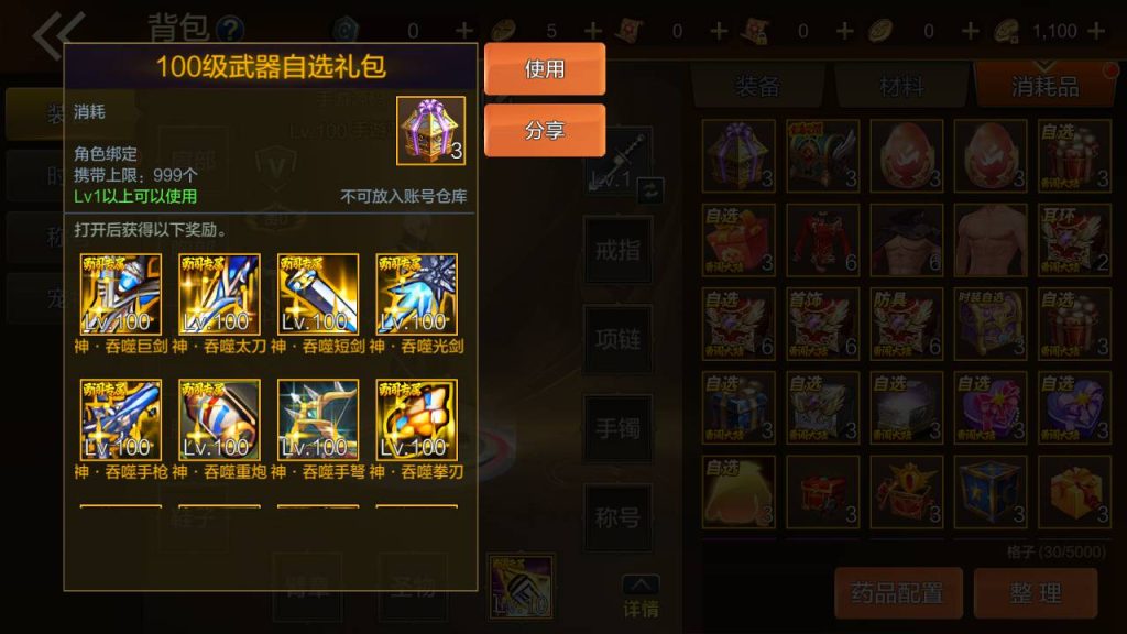 20250216145408245-MuMu20230819022644_syymw.com_