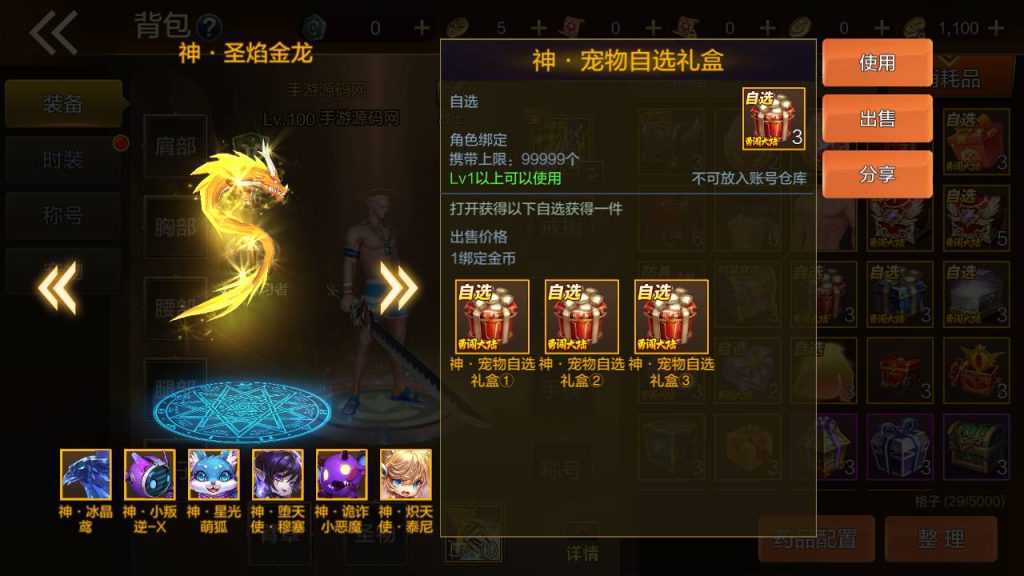 20250216145408236-MuMu20230819023245_syymw.com_