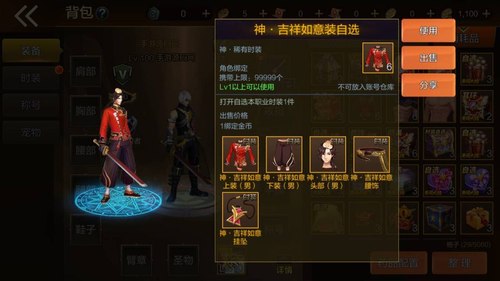 20250216145410298-MuMu20230819022446_syymw.com_