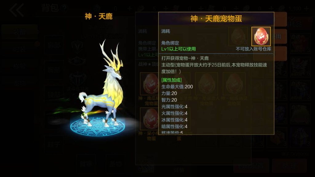 20250216145412742-MuMu20230819023125_syymw.com_