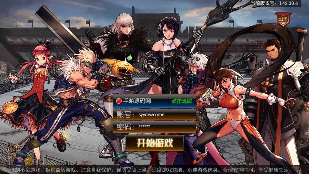 20250216145724848-MuMu20230827160207_syymw.com_