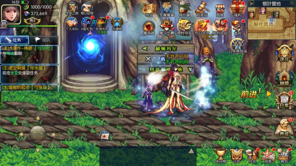 20250216145727492-MuMu20230827161306_syymw.com_